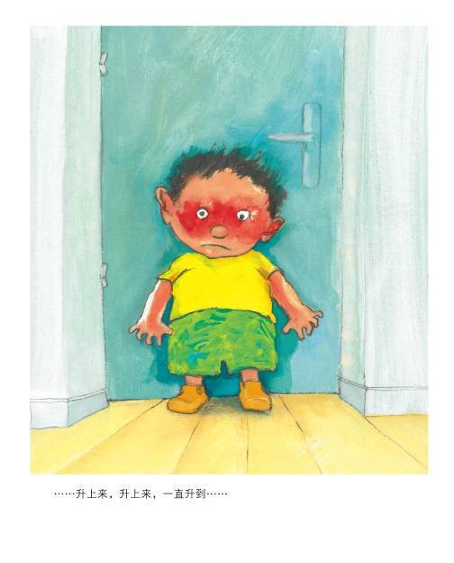 罗伯生气了 (10),绘本,绘本故事,绘本阅读,故事书,童书,图画书,课外阅读